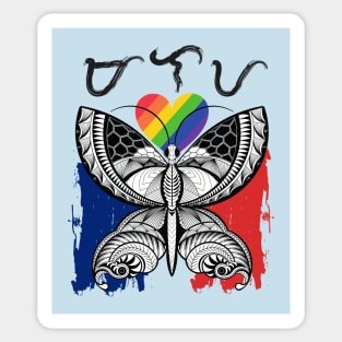 Tribal Art Butterfly Baybayin word Malaya (Freely) Sticker